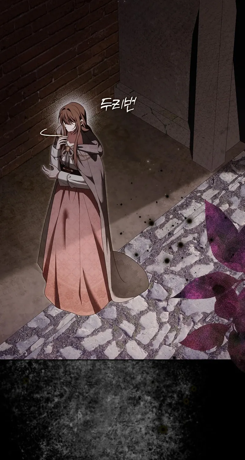 My Wish Is Two Separate Beds Chapter 17 page 47 - 
