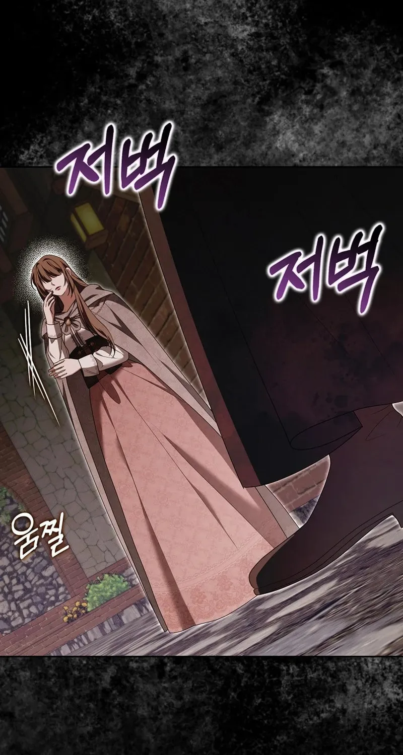 My Wish Is Two Separate Beds Chapter 17 page 48 - 