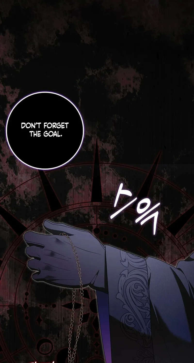 My Wish Is Two Separate Beds Chapter 17 page 53 - 