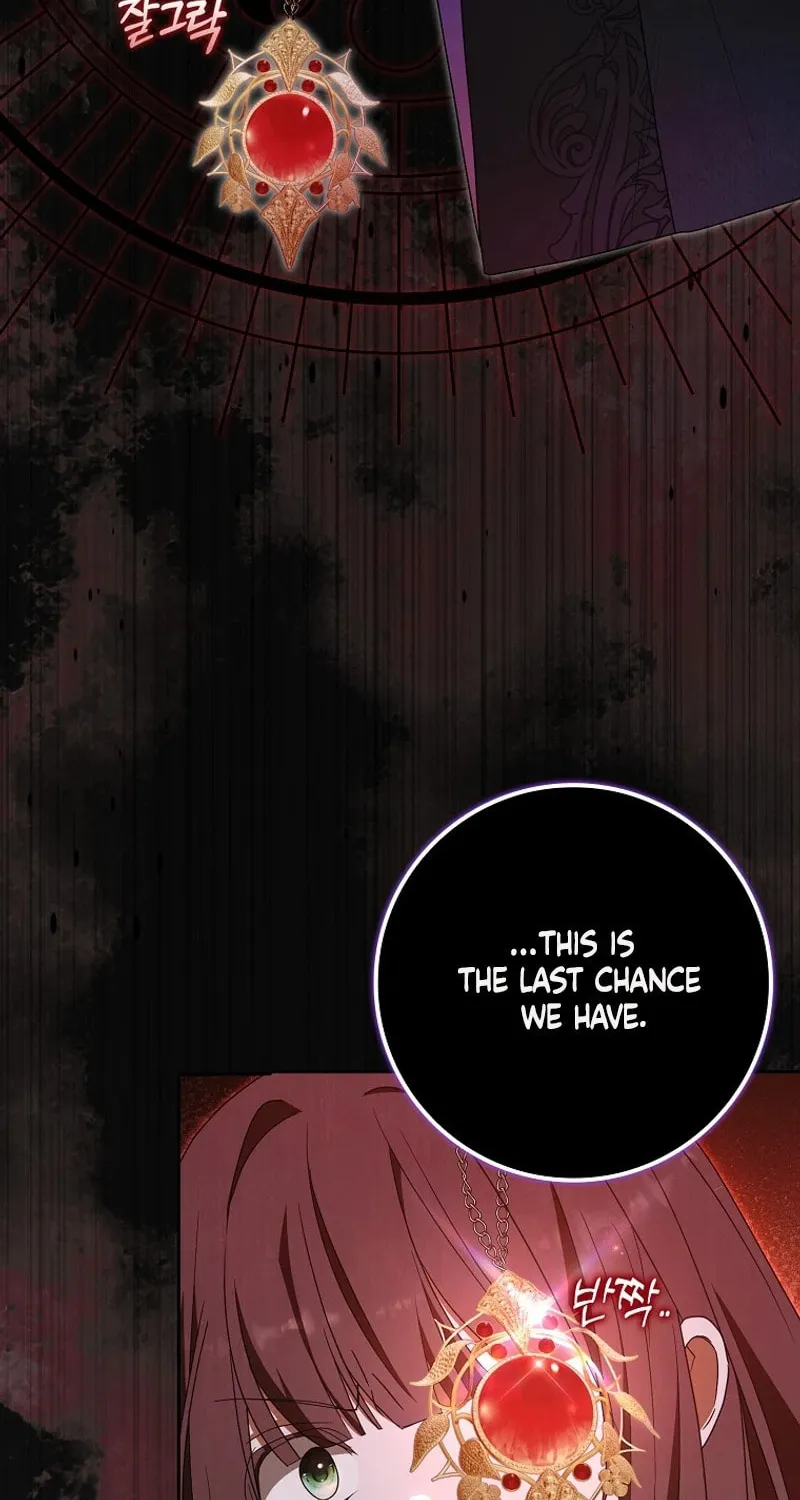 My Wish Is Two Separate Beds Chapter 17 page 54 - 