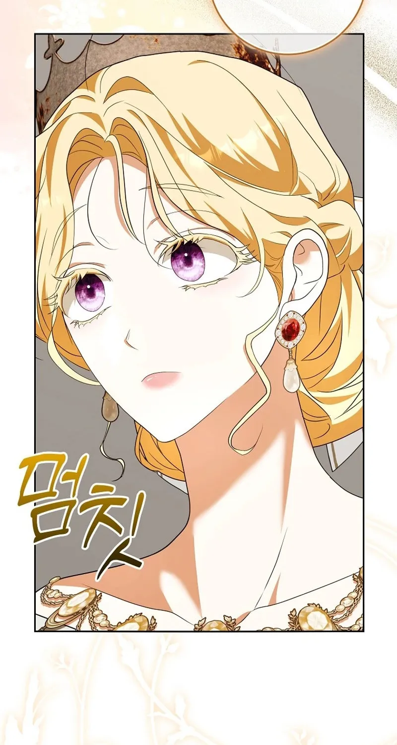 My Wish Is Two Separate Beds Chapter 17 page 8 - 
