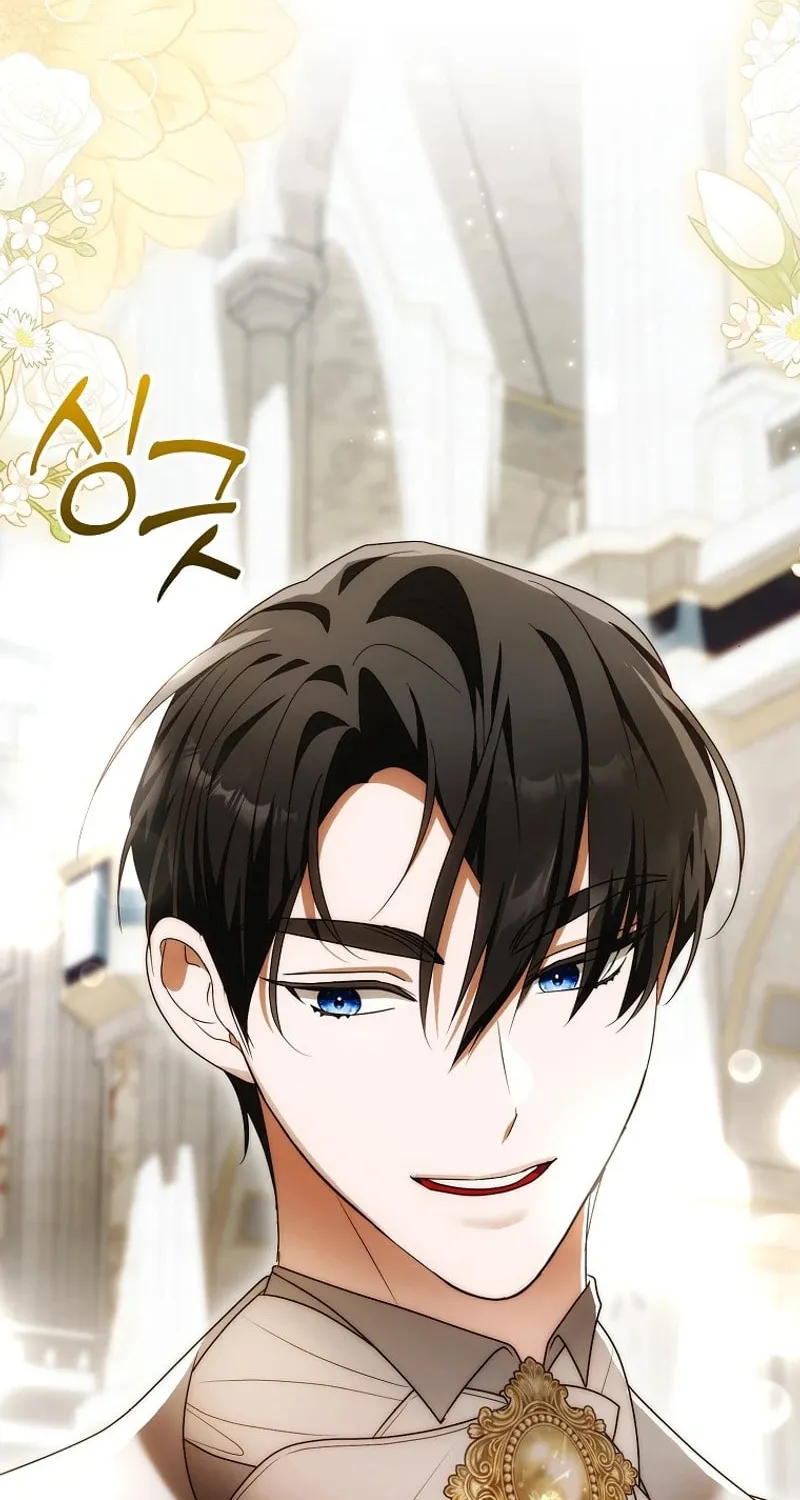 My Wish Is Two Separate Beds Chapter 18 page 23 - 