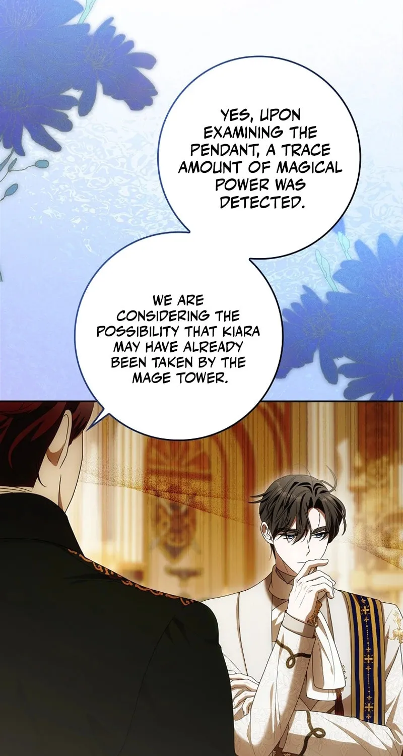 My Wish Is Two Separate Beds Chapter 18 page 7 - 