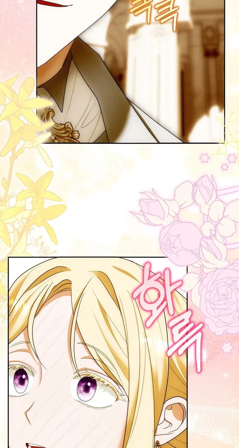 My Wish Is Two Separate Beds Chapter 18 page 71 - 