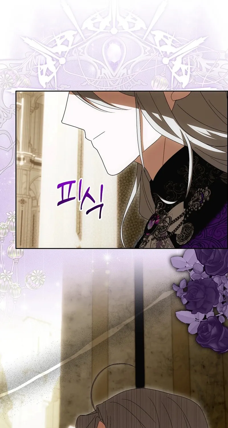 My Wish Is Two Separate Beds Chapter 18 page 73 - 