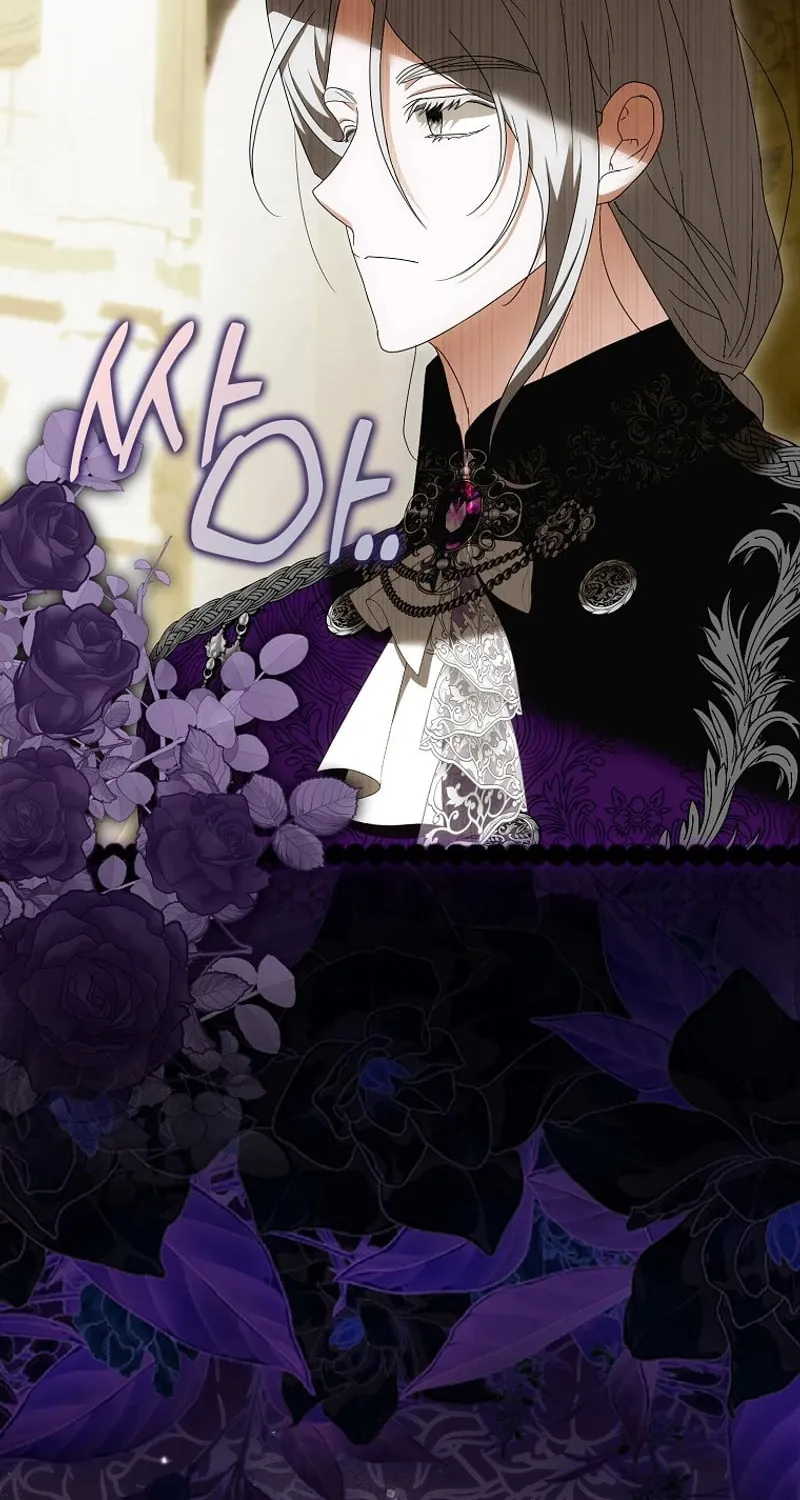 My Wish Is Two Separate Beds Chapter 18 page 74 - 