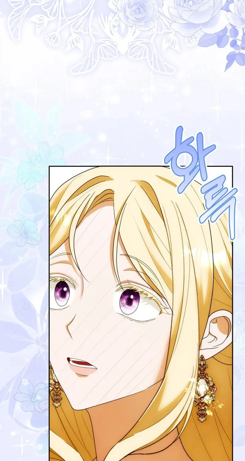 My Wish Is Two Separate Beds Chapter 19 page 3 - 