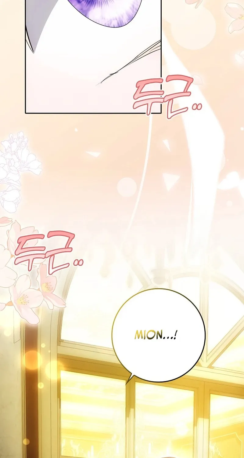 My Wish Is Two Separate Beds Chapter 19 page 59 - 