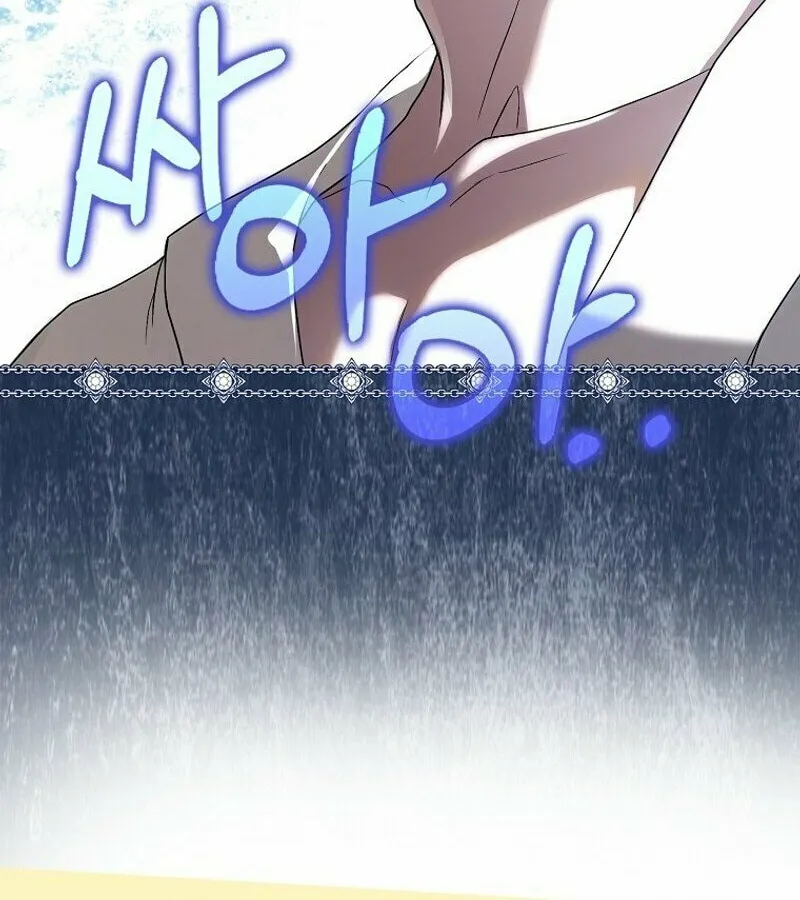 My Wish Is Two Separate Beds Chapter 2 page 6 - 