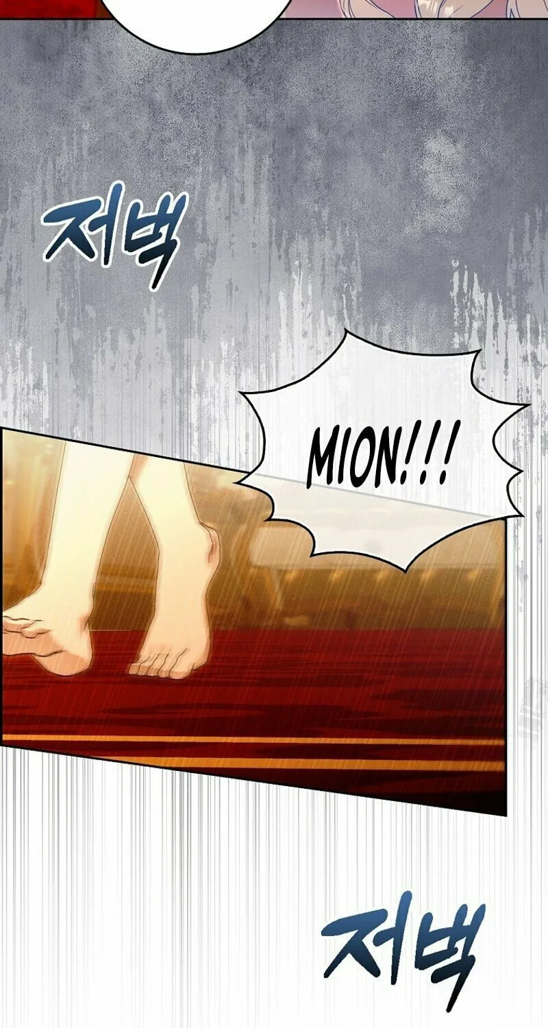My Wish Is Two Separate Beds Chapter 2 page 9 - 