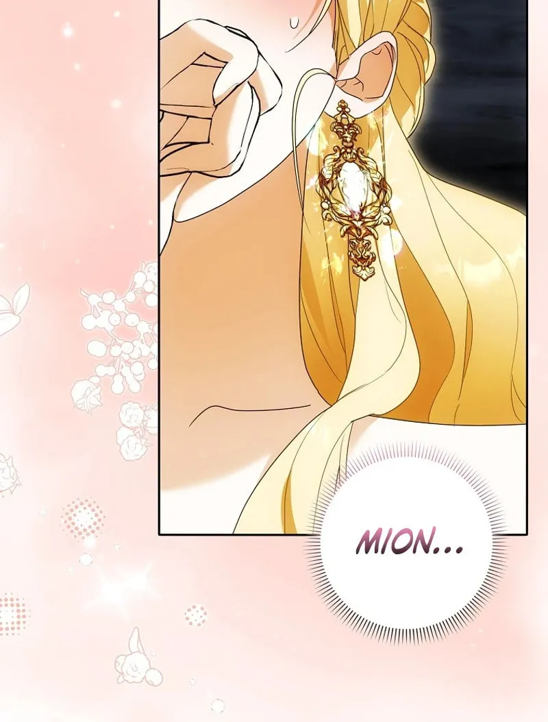My Wish Is Two Separate Beds Chapter 20 page 8 - 