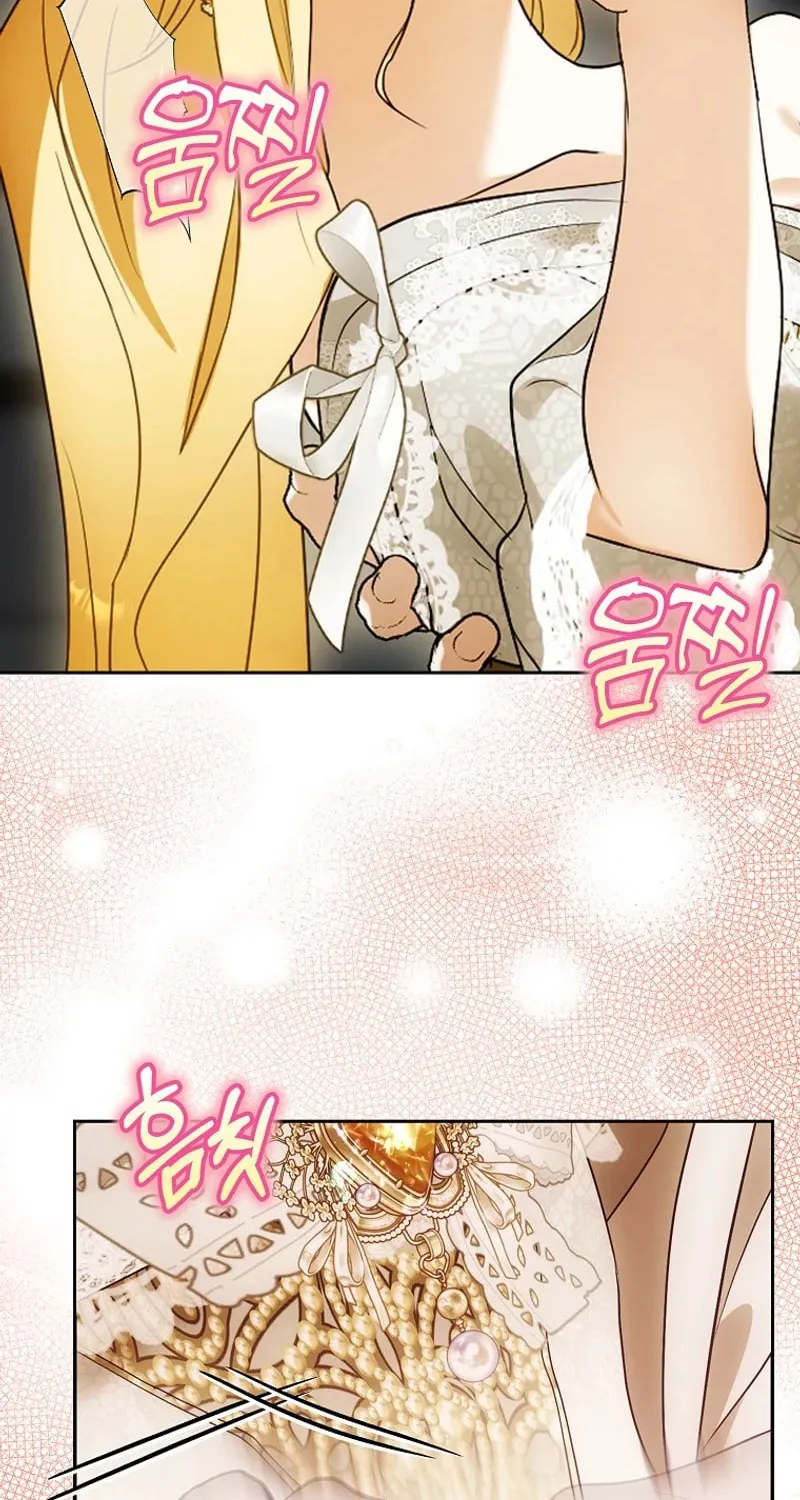 My Wish Is Two Separate Beds Chapter 20 page 10 - 