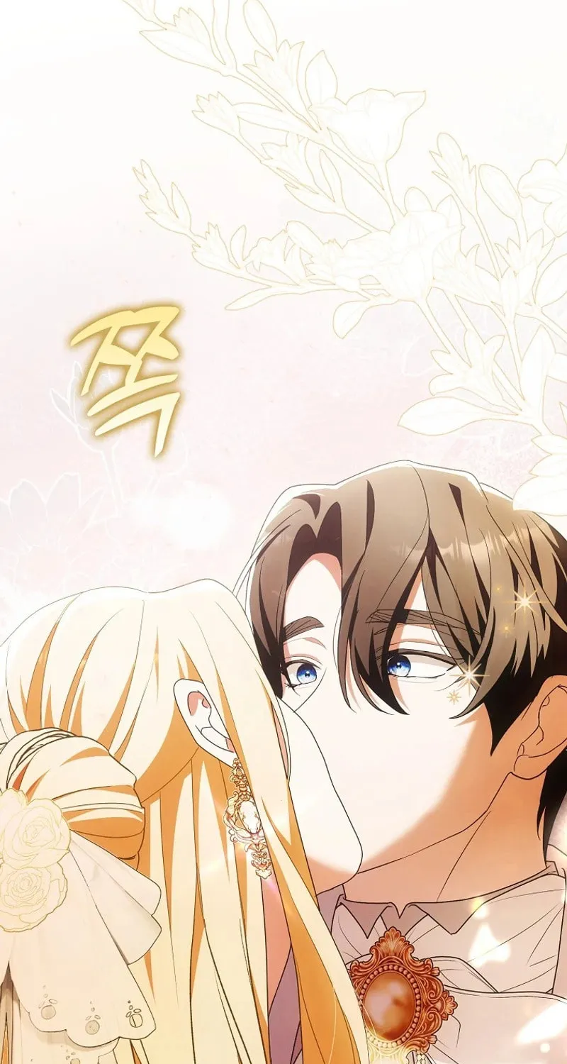 My Wish Is Two Separate Beds Chapter 21 page 39 - 