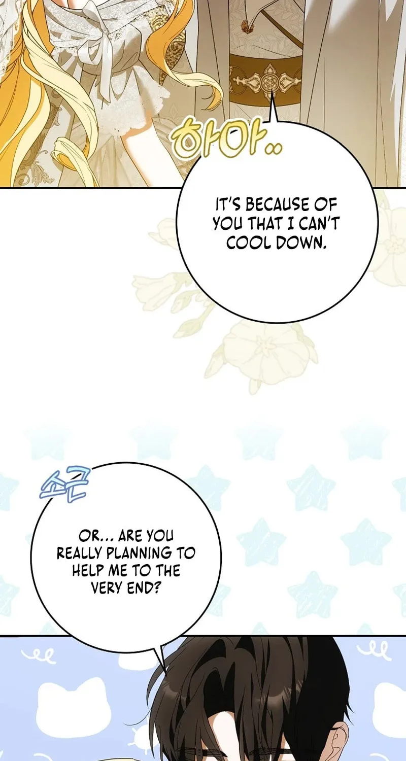 My Wish Is Two Separate Beds Chapter 21 page 50 - 