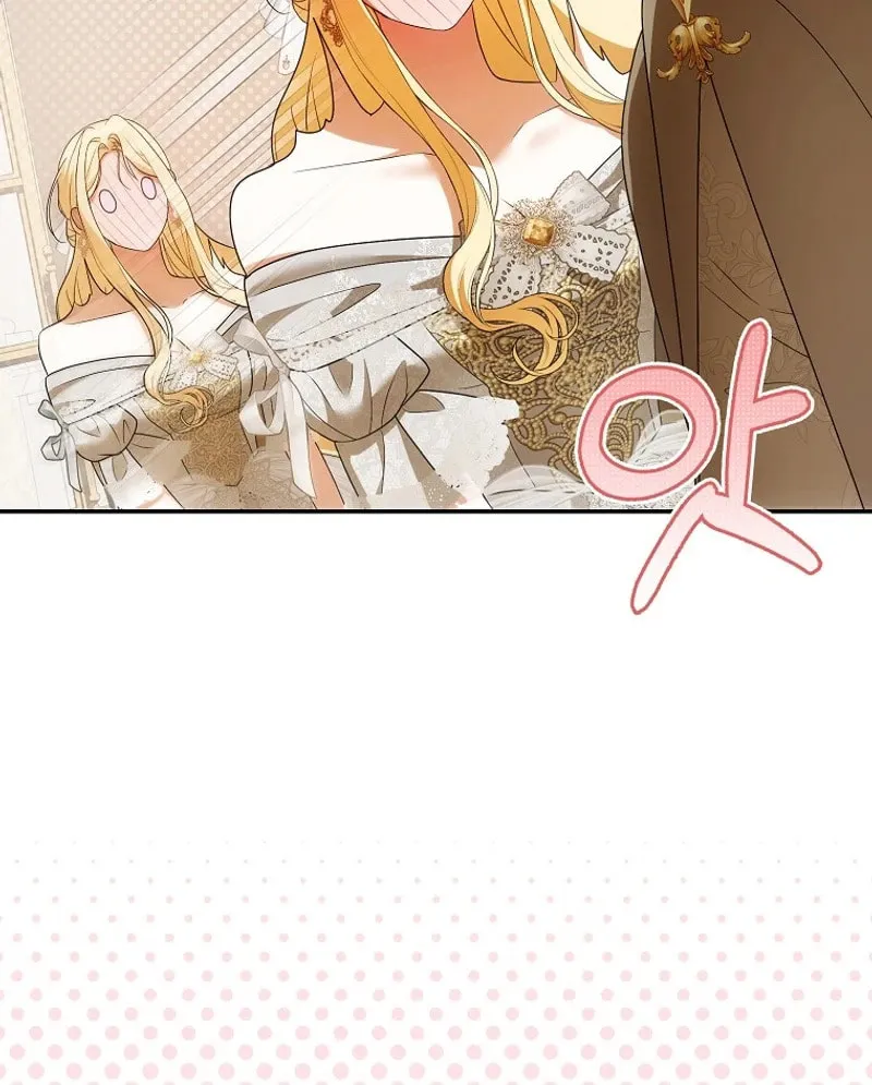 My Wish Is Two Separate Beds Chapter 21 page 53 - 