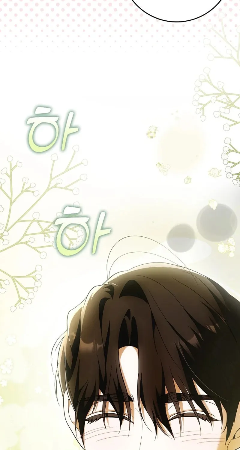My Wish Is Two Separate Beds Chapter 21 page 55 - 