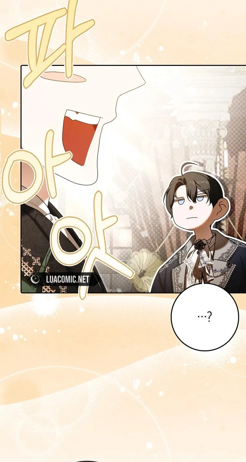 My Wish Is Two Separate Beds Chapter 21 page 7 - 