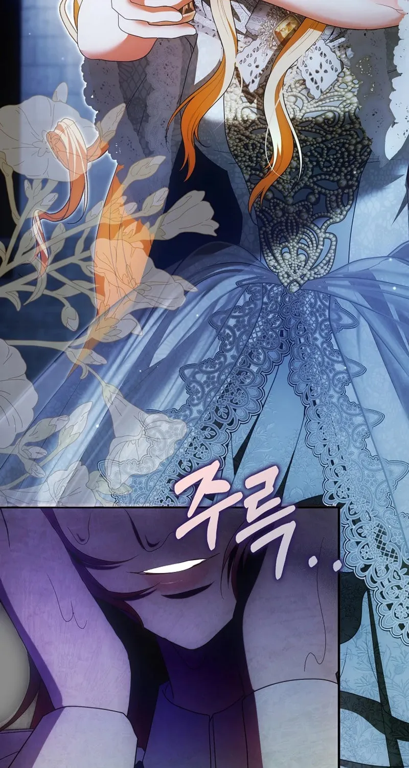 My Wish Is Two Separate Beds Chapter 22 page 13 - 