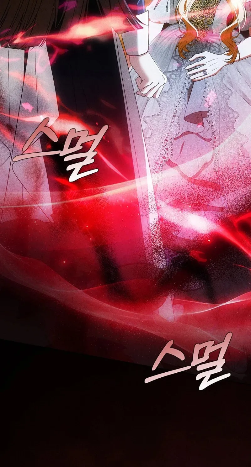My Wish Is Two Separate Beds Chapter 22 page 23 - 