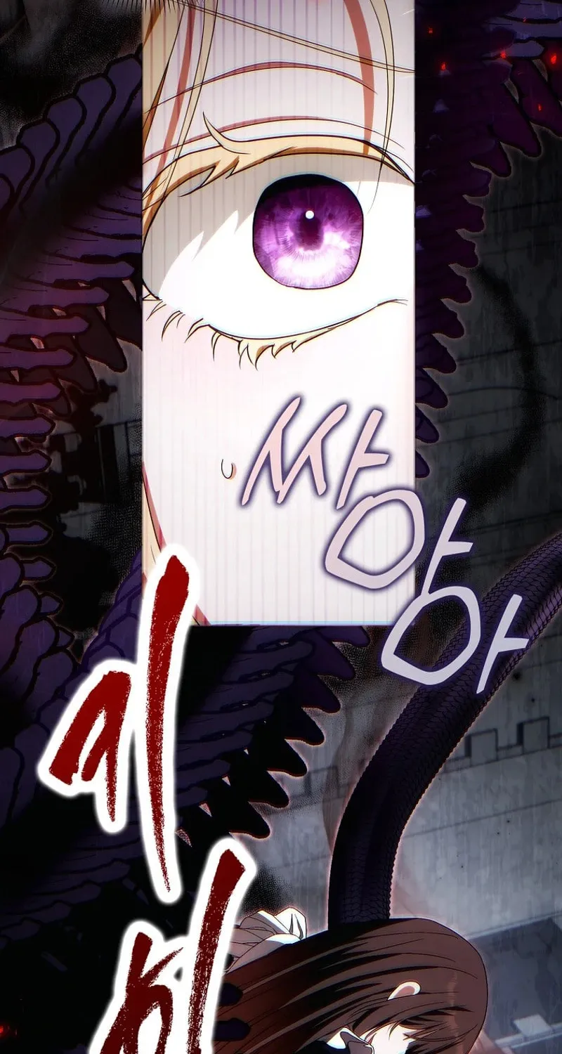My Wish Is Two Separate Beds Chapter 22 page 25 - 