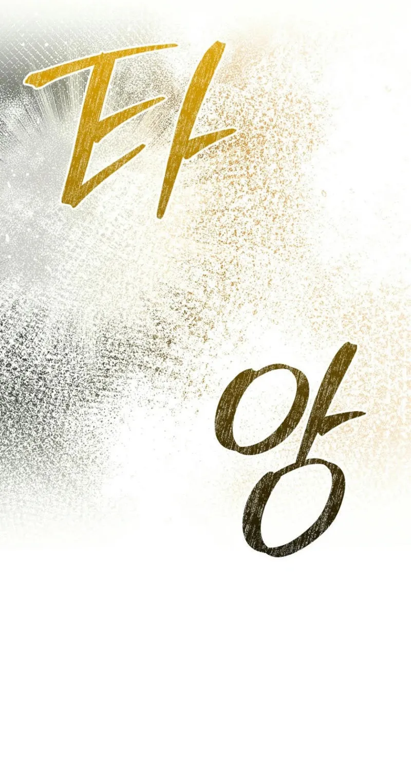 My Wish Is Two Separate Beds Chapter 23 page 44 - 