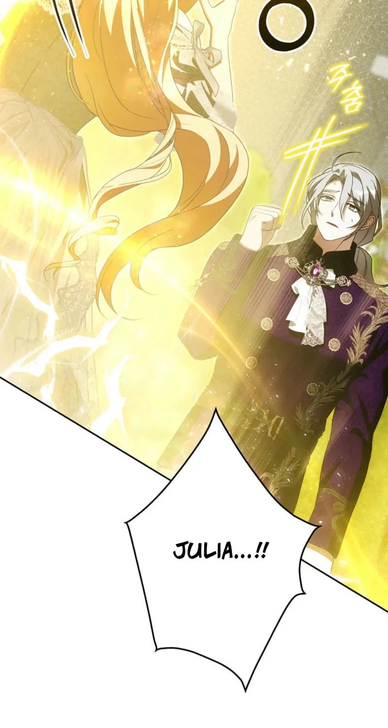 My Wish Is Two Separate Beds Chapter 23 page 65 - 