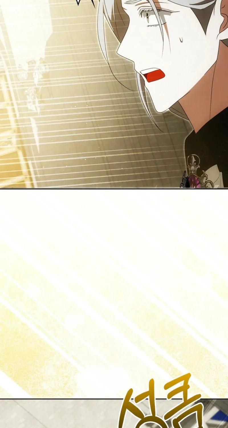 My Wish Is Two Separate Beds Chapter 23 page 69 - 