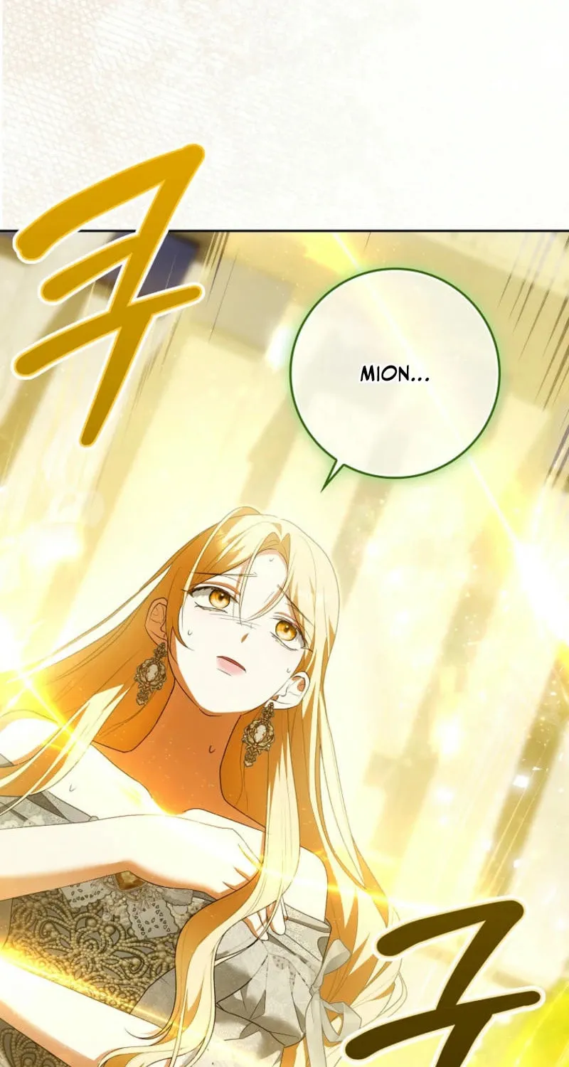 My Wish Is Two Separate Beds Chapter 23 page 73 - 
