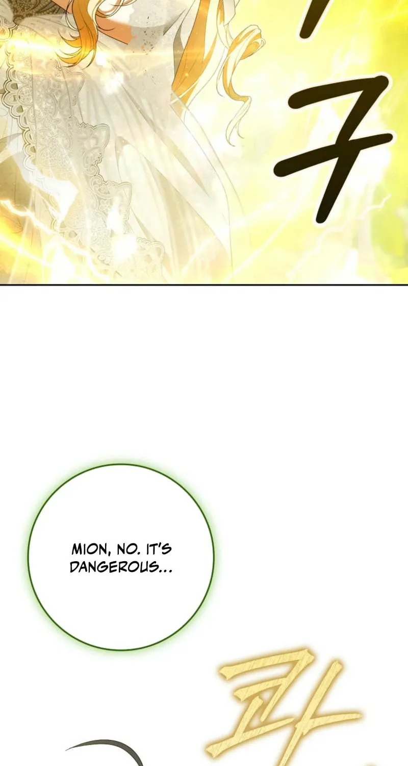 My Wish Is Two Separate Beds Chapter 23 page 74 - 