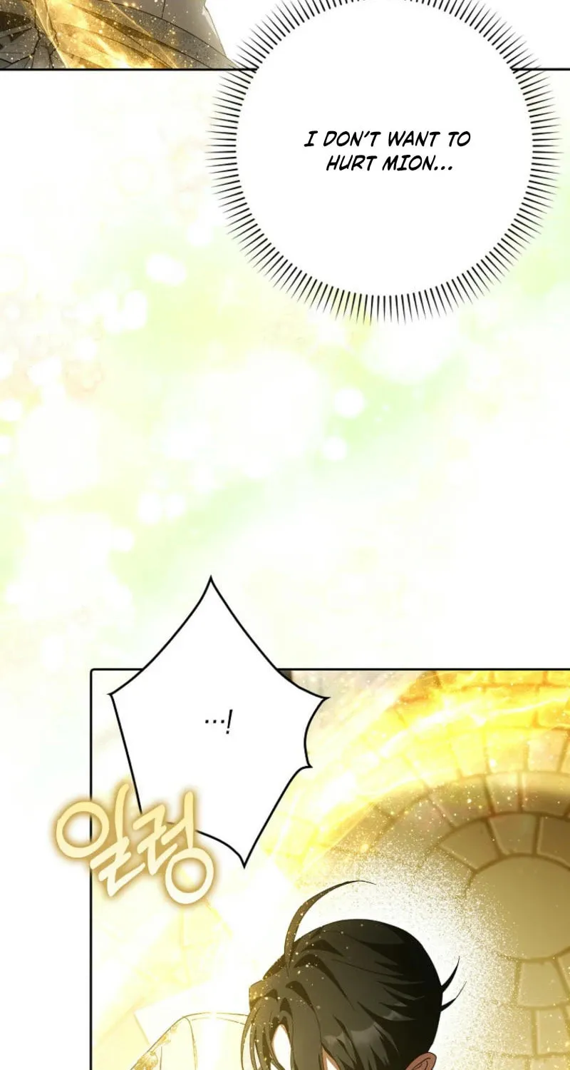 My Wish Is Two Separate Beds Chapter 23 page 77 - 