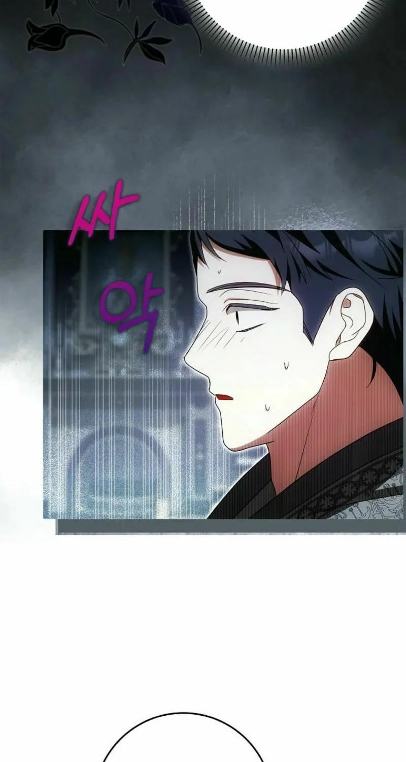 My Wish Is Two Separate Beds Chapter 24 page 50 - 