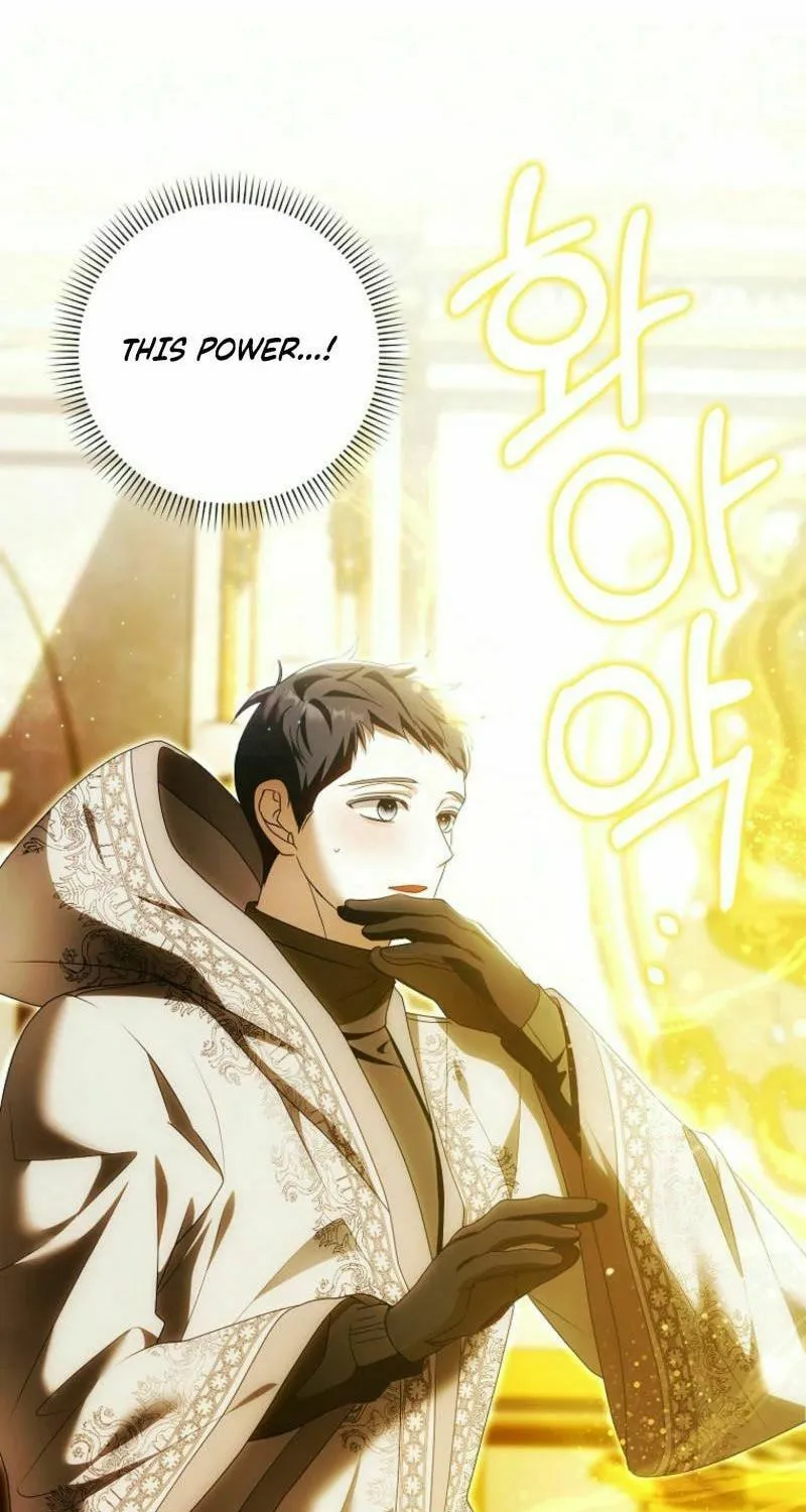 My Wish Is Two Separate Beds Chapter 24 page 69 - 