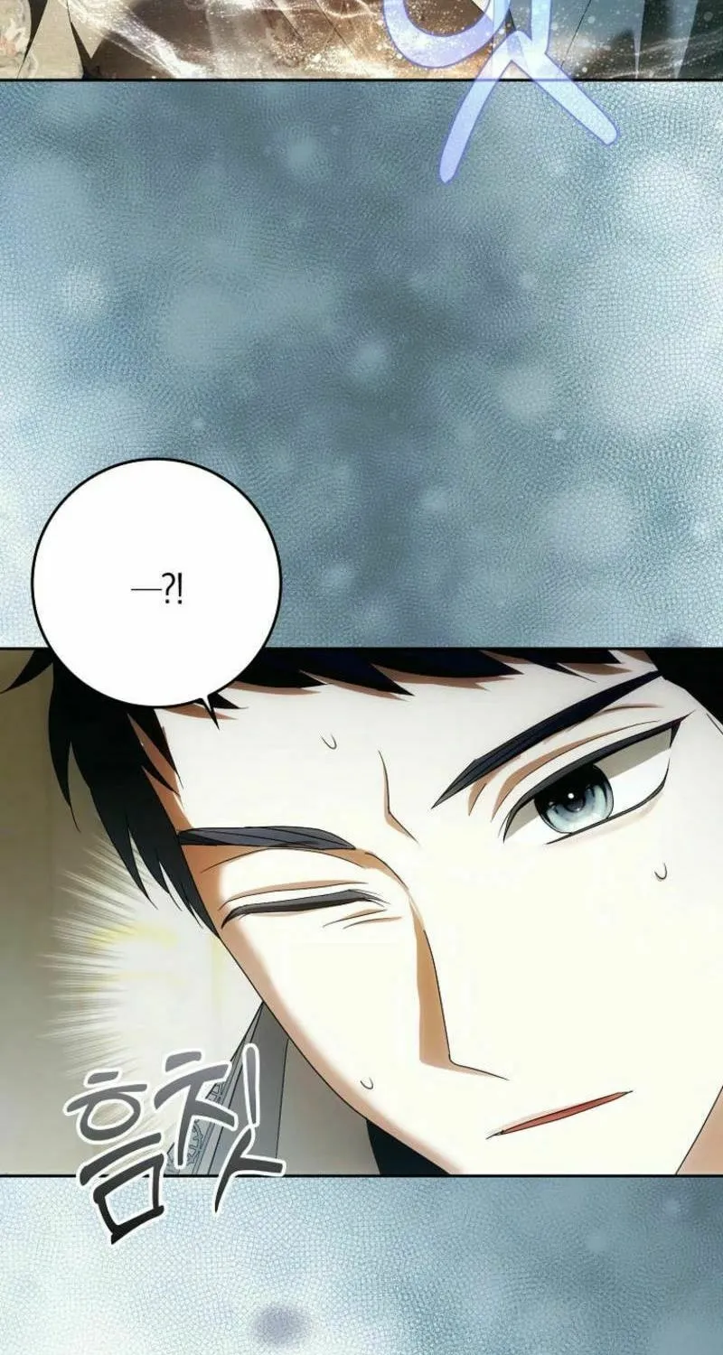 My Wish Is Two Separate Beds Chapter 24 page 79 - 