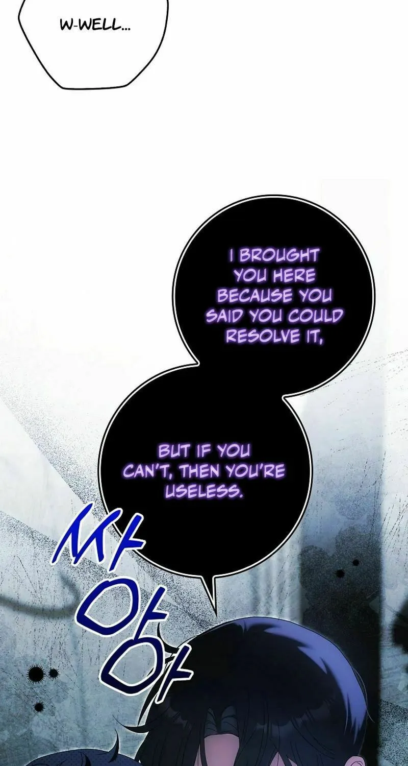 My Wish Is Two Separate Beds Chapter 25 page 5 - 