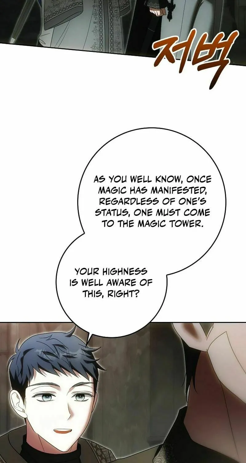 My Wish Is Two Separate Beds Chapter 25 page 43 - 
