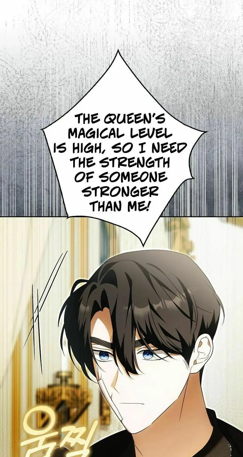 My Wish Is Two Separate Beds Chapter 25 page 9 - 