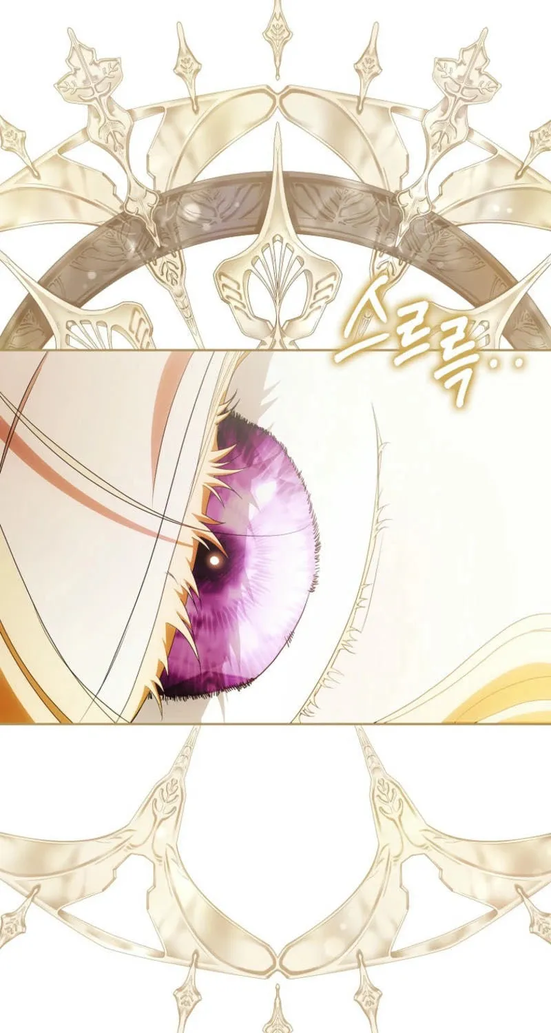 My Wish Is Two Separate Beds Chapter 26 page 3 - 