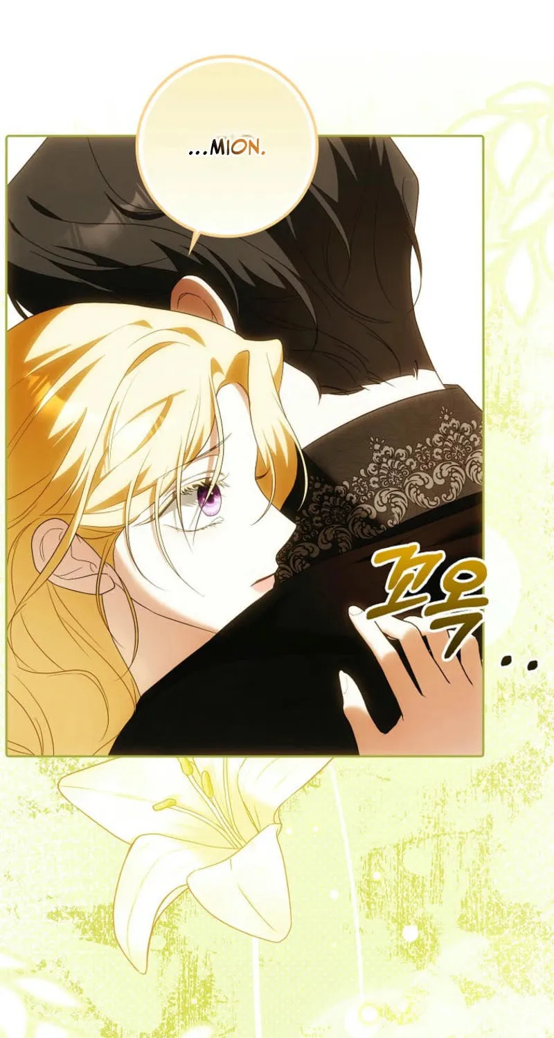 My Wish Is Two Separate Beds Chapter 26 page 25 - 