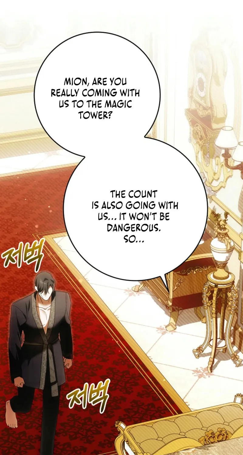 My Wish Is Two Separate Beds Chapter 27 page 19 - 