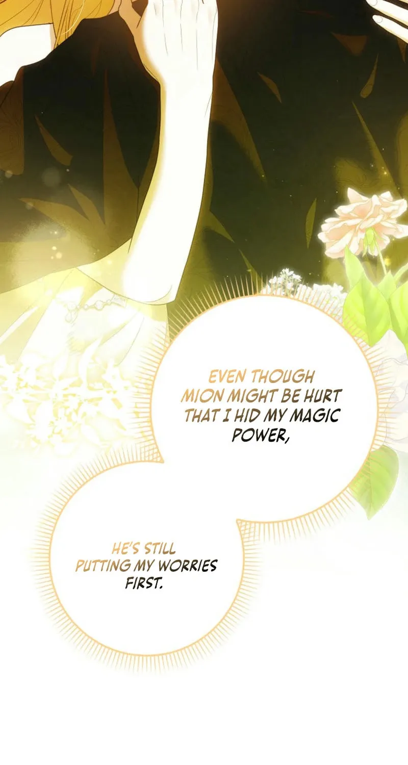 My Wish Is Two Separate Beds Chapter 27 page 33 - 