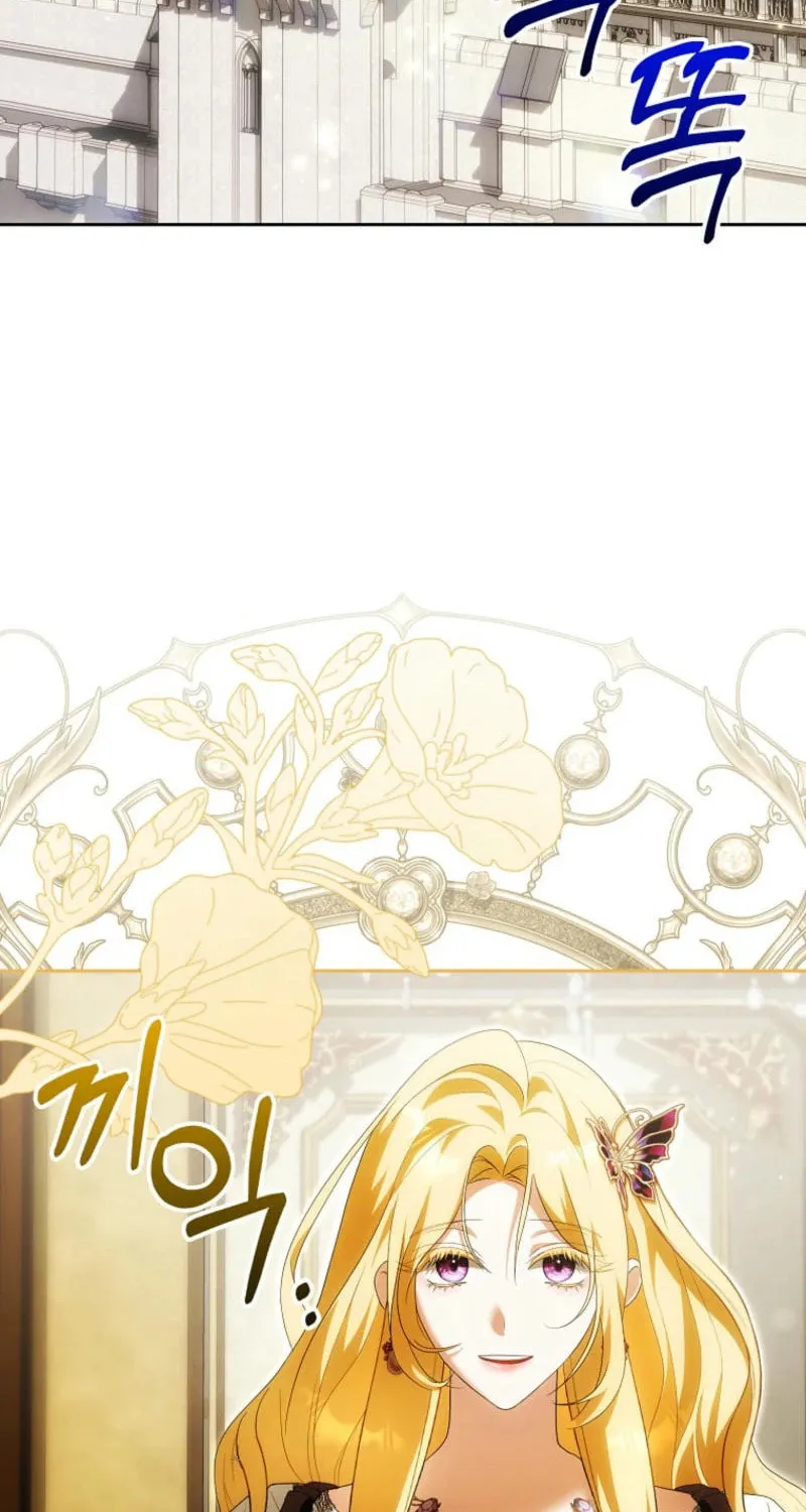 My Wish Is Two Separate Beds Chapter 28 page 3 - 
