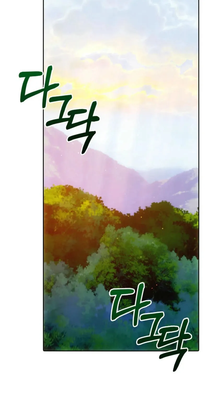 My Wish Is Two Separate Beds Chapter 28 page 66 - 
