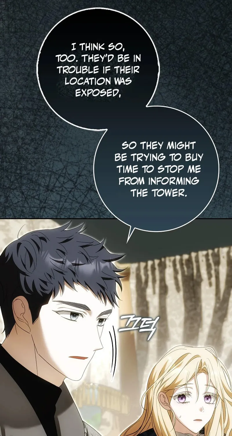 My Wish Is Two Separate Beds Chapter 29 page 6 - 