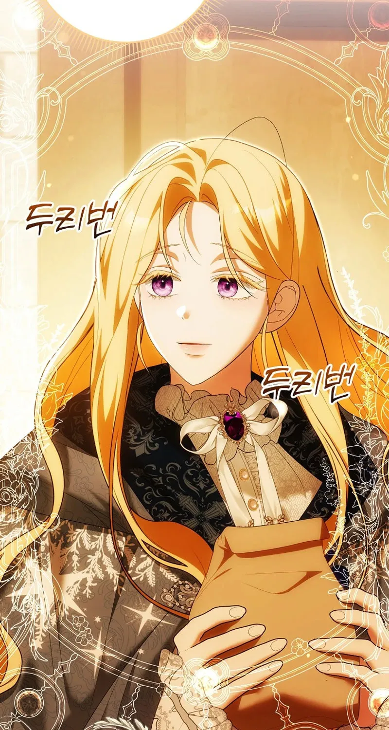 My Wish Is Two Separate Beds Chapter 29 page 51 - 