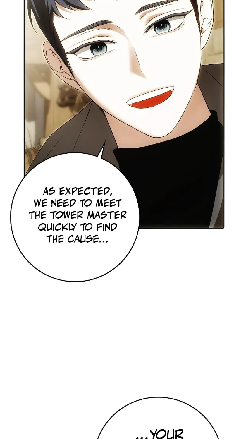My Wish Is Two Separate Beds Chapter 29 page 68 - 