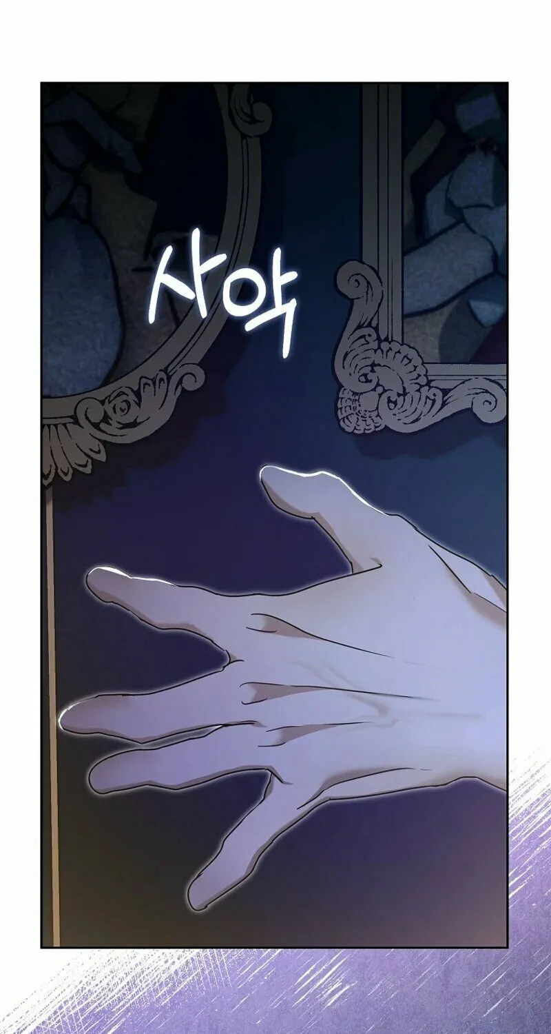 My Wish Is Two Separate Beds Chapter 3 page 69 - 