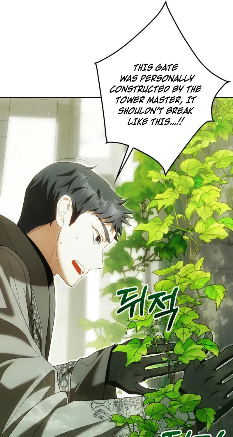 My Wish Is Two Separate Beds Chapter 31 page 31 - 