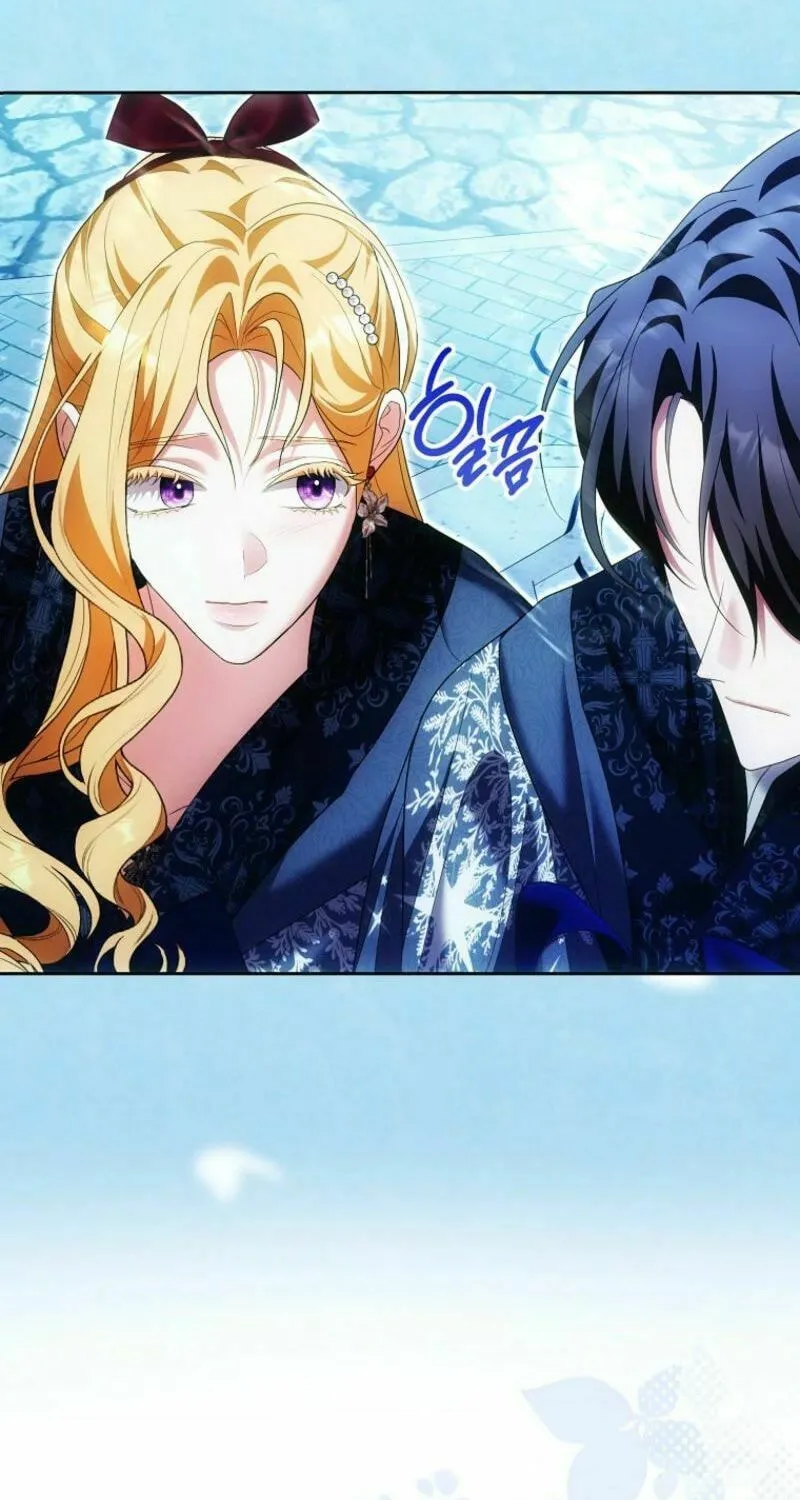My Wish Is Two Separate Beds Chapter 33 page 59 - 
