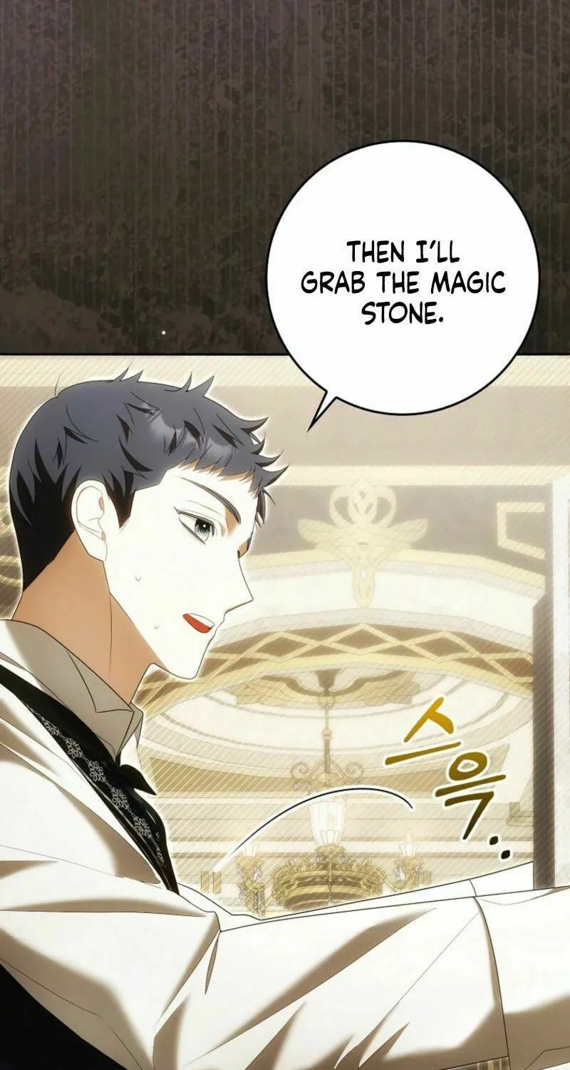 My Wish Is Two Separate Beds Chapter 33 page 7 - 