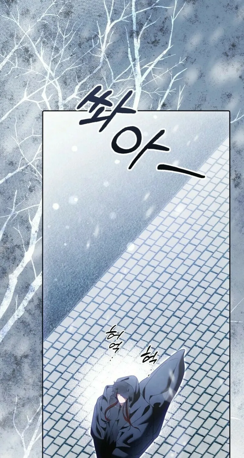 My Wish Is Two Separate Beds Chapter 35 page 13 - 